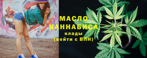 мефедрон VHQ Бородино