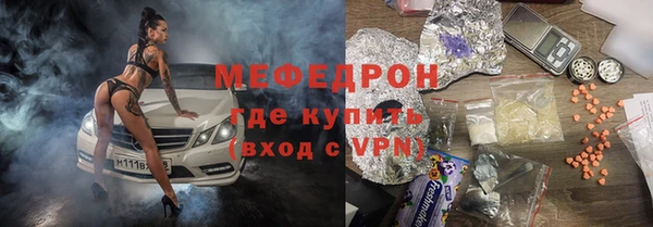 мефедрон VHQ Бородино